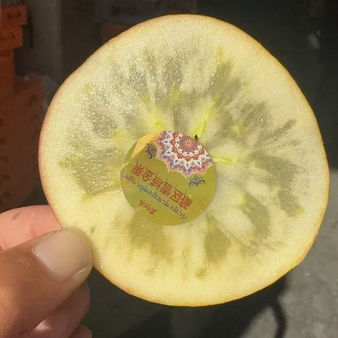 西藏苹果冰糖心苹果丑苹果满满的溏心糖心冰糖心