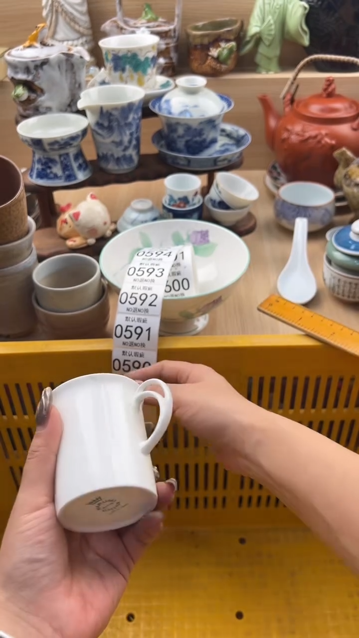 590默认微瑕，满20元包邮