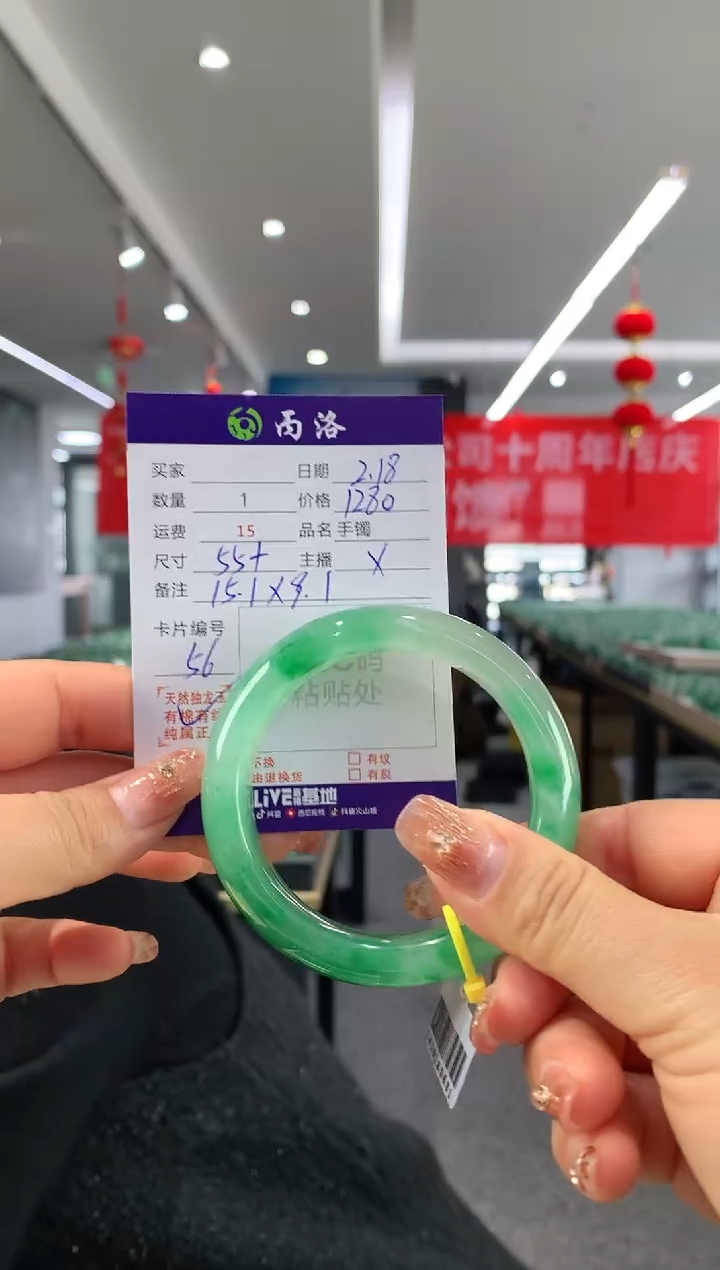 【闪购商品】石英质玉手镯未镶嵌55+