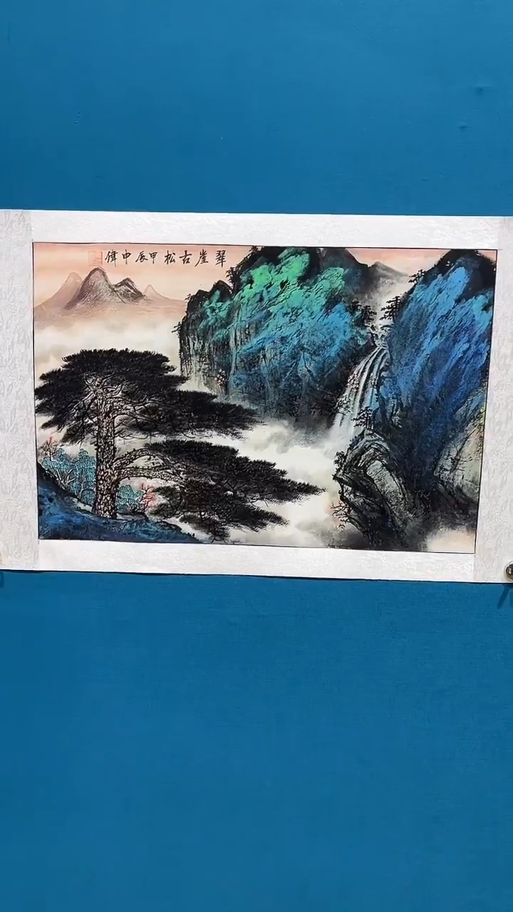书法国画闪购商品4