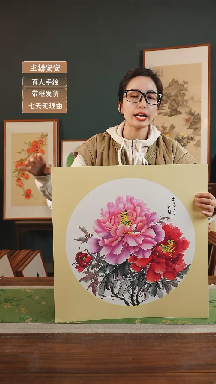 【闪购商品】国画35*孙颖 53*53 牡丹白底