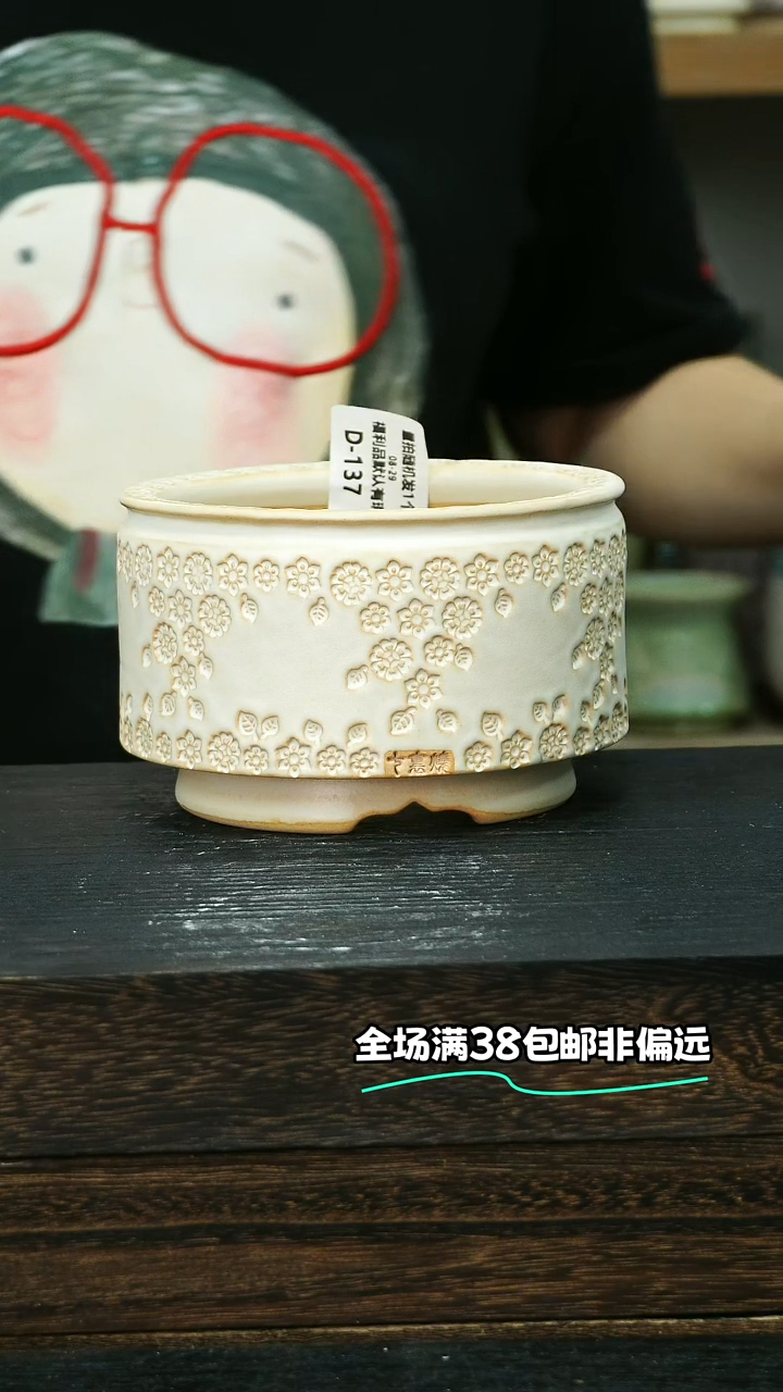 七里烧默认微瑕8-29-137-12