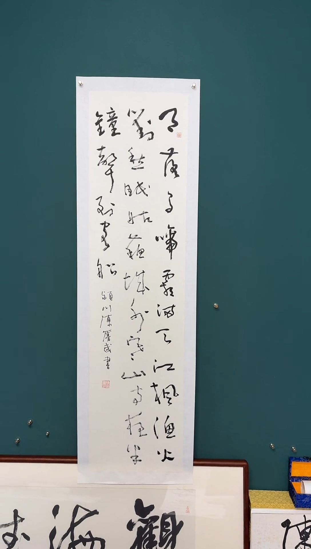 【闪购商品】传统民间艺术-年画