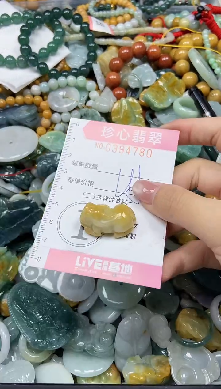 颈饰未镶嵌翡翠闪购0394780