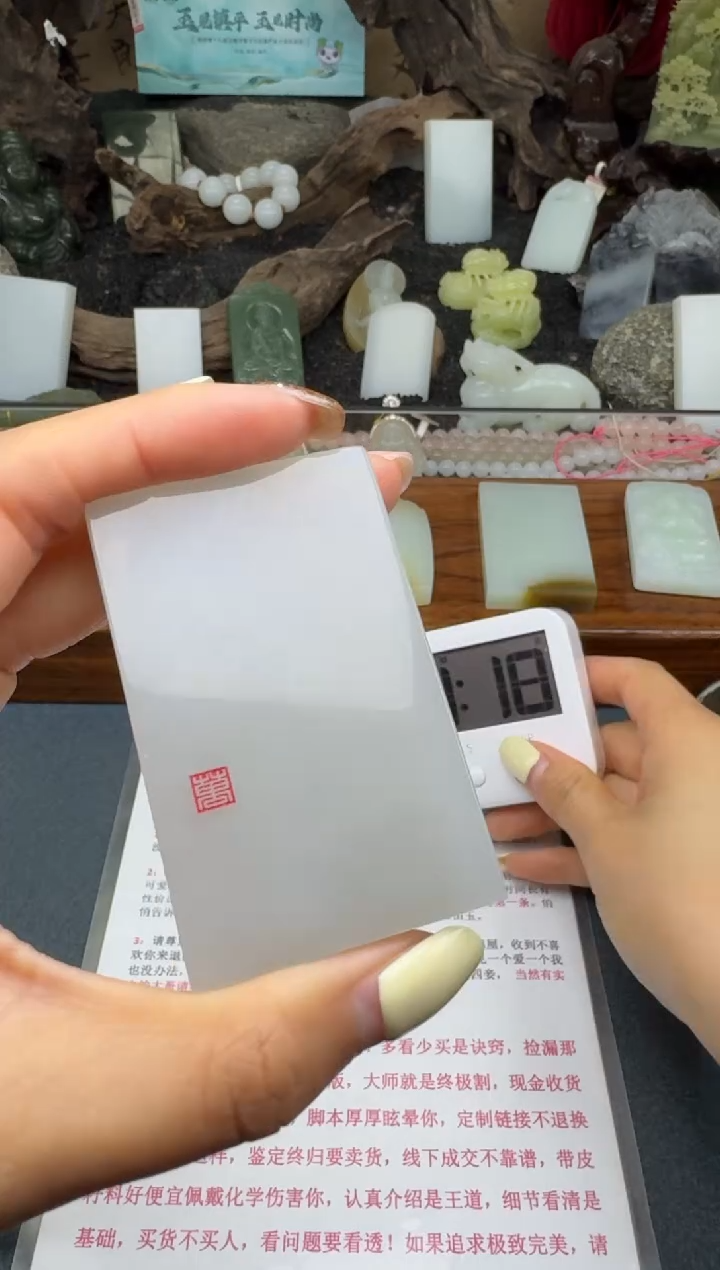 【闪购商品】和田玉颈饰未镶嵌筱筱