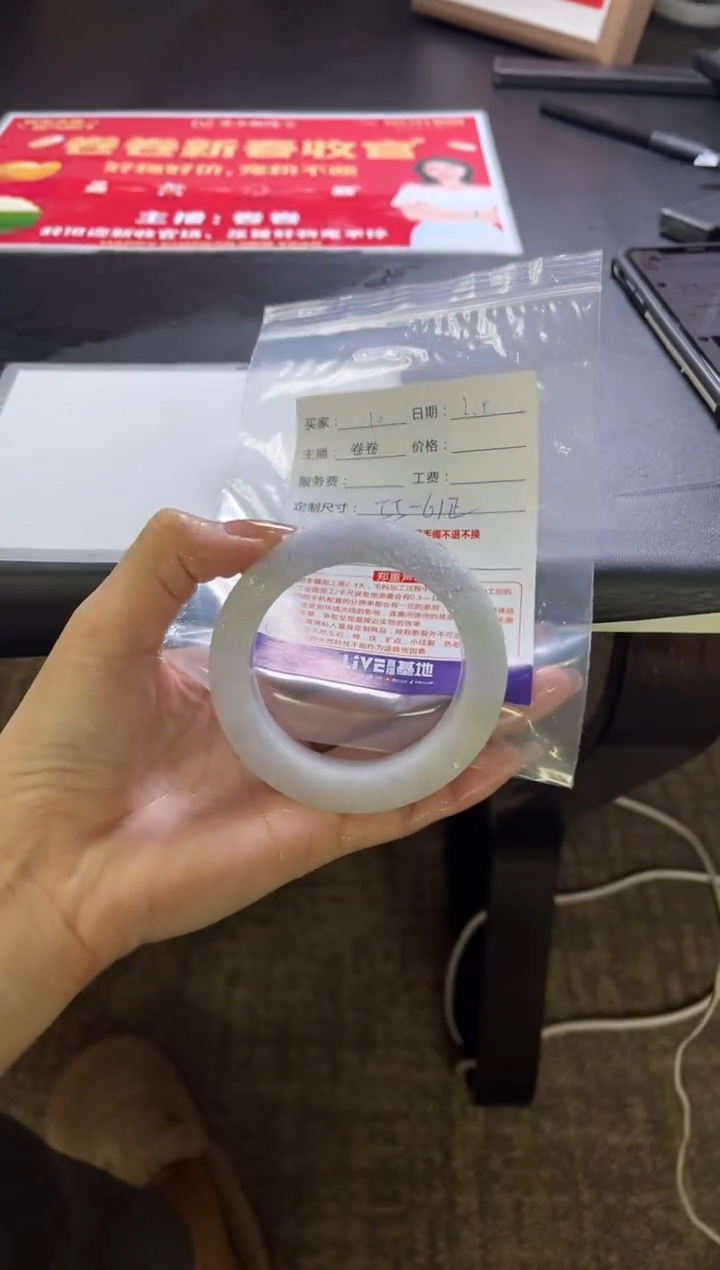 【闪购商品】定制翡翠手镯未镶嵌10定制手镯不退不换
