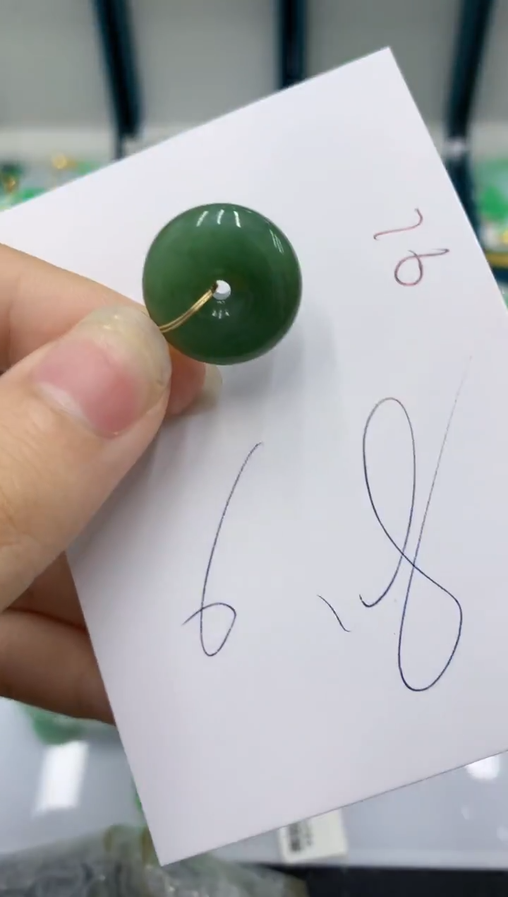 颈饰未镶嵌翡翠11111111111