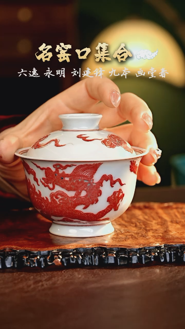 【闪购商品】杯正德严选好物······