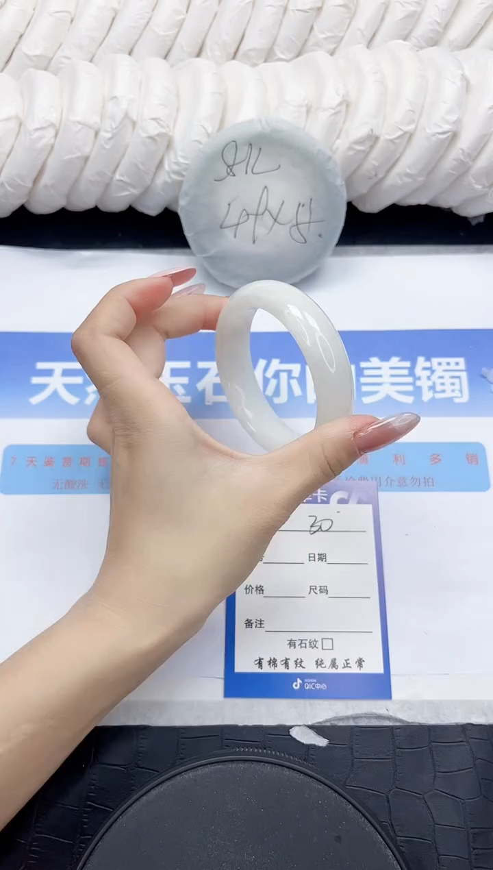 未镶嵌手镯和田玉30-55.6