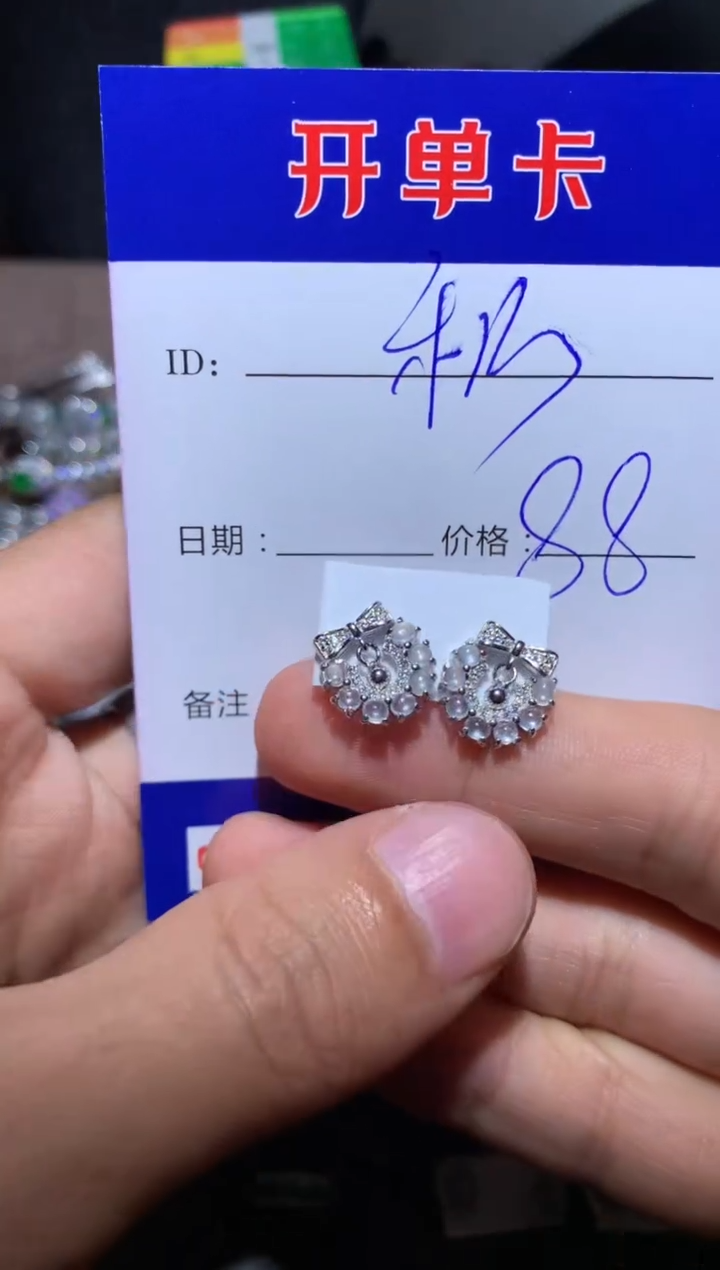 【闪购商品】翡翠耳饰银S925镶嵌定向 秋