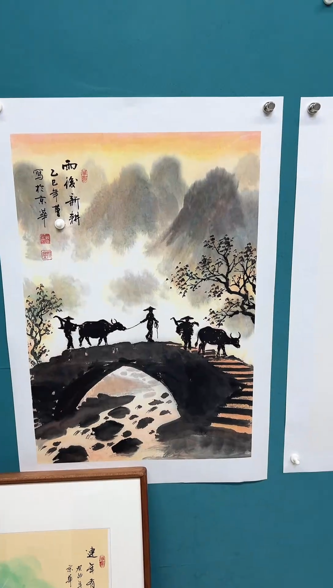 传统文化 艺术年画