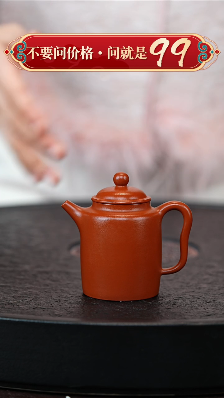 茶壶紫砂宜兴紫砂