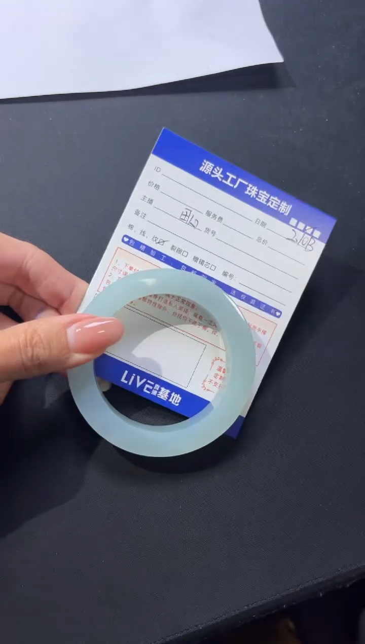 【闪购商品】定制翡翠手镯未镶嵌定制产品不退不换