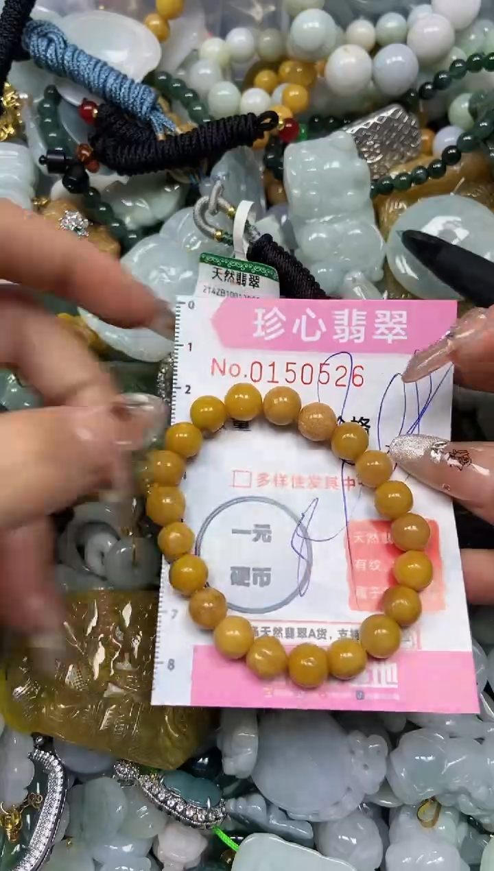 【闪购商品】翡翠颈饰未镶嵌闪购0150526