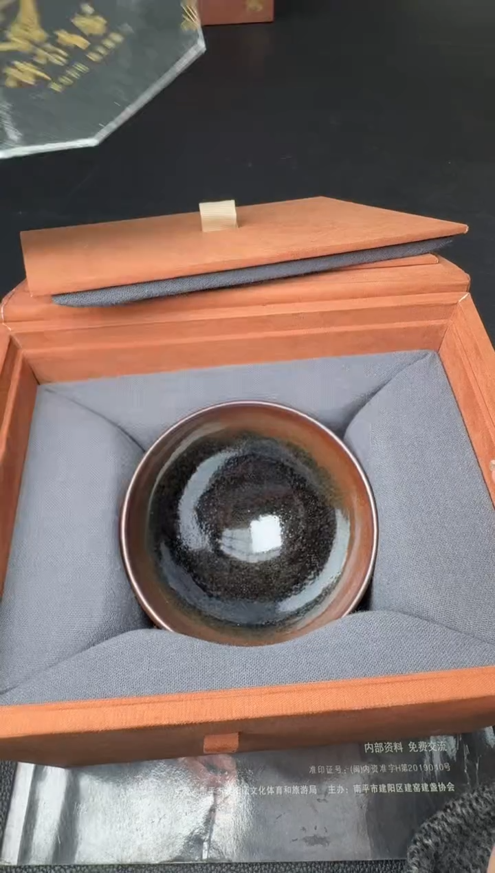 【闪购商品】茶盏许家有停烧款207