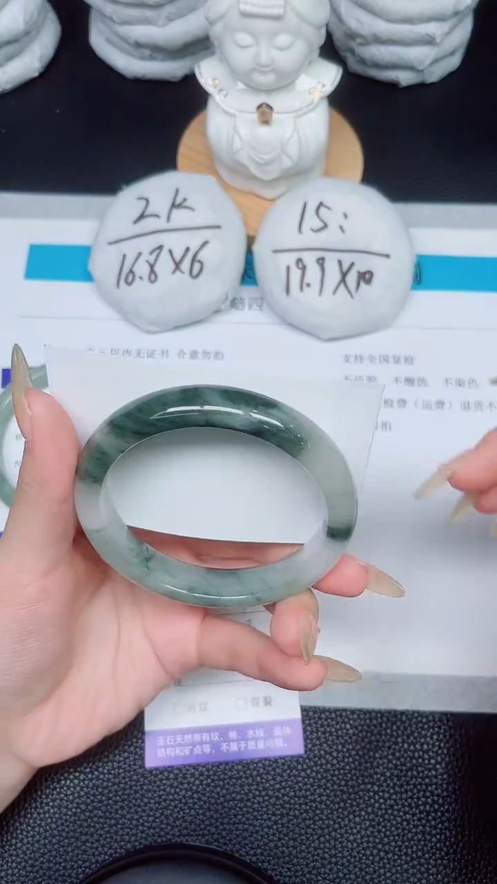 石英质玉手镯未镶嵌80-62