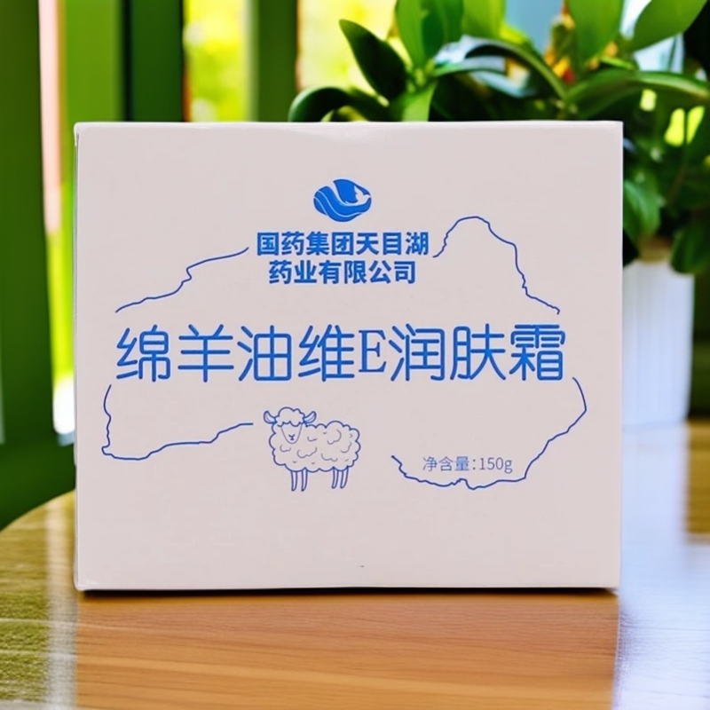 天目湖绵羊油维E润肤霜150g