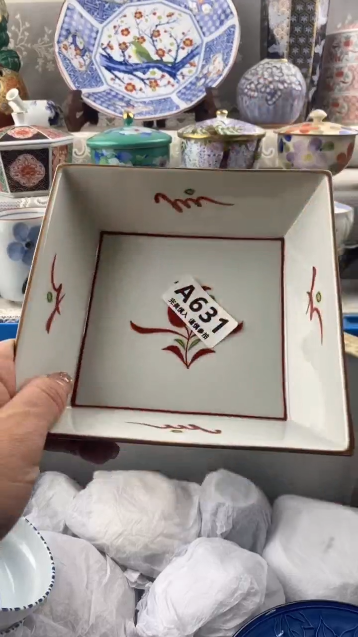 【闪购商品】631