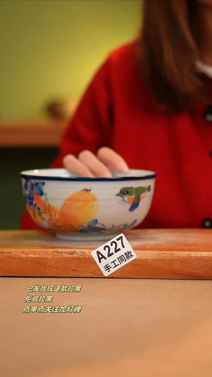 【闪购商品】其他A227窑林瓷业瓷器