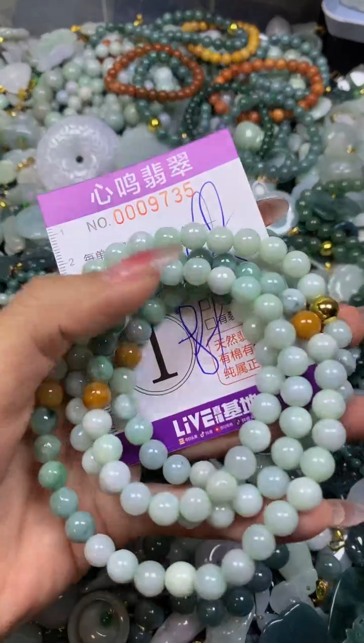 翡翠未镶嵌颈饰闪购009735