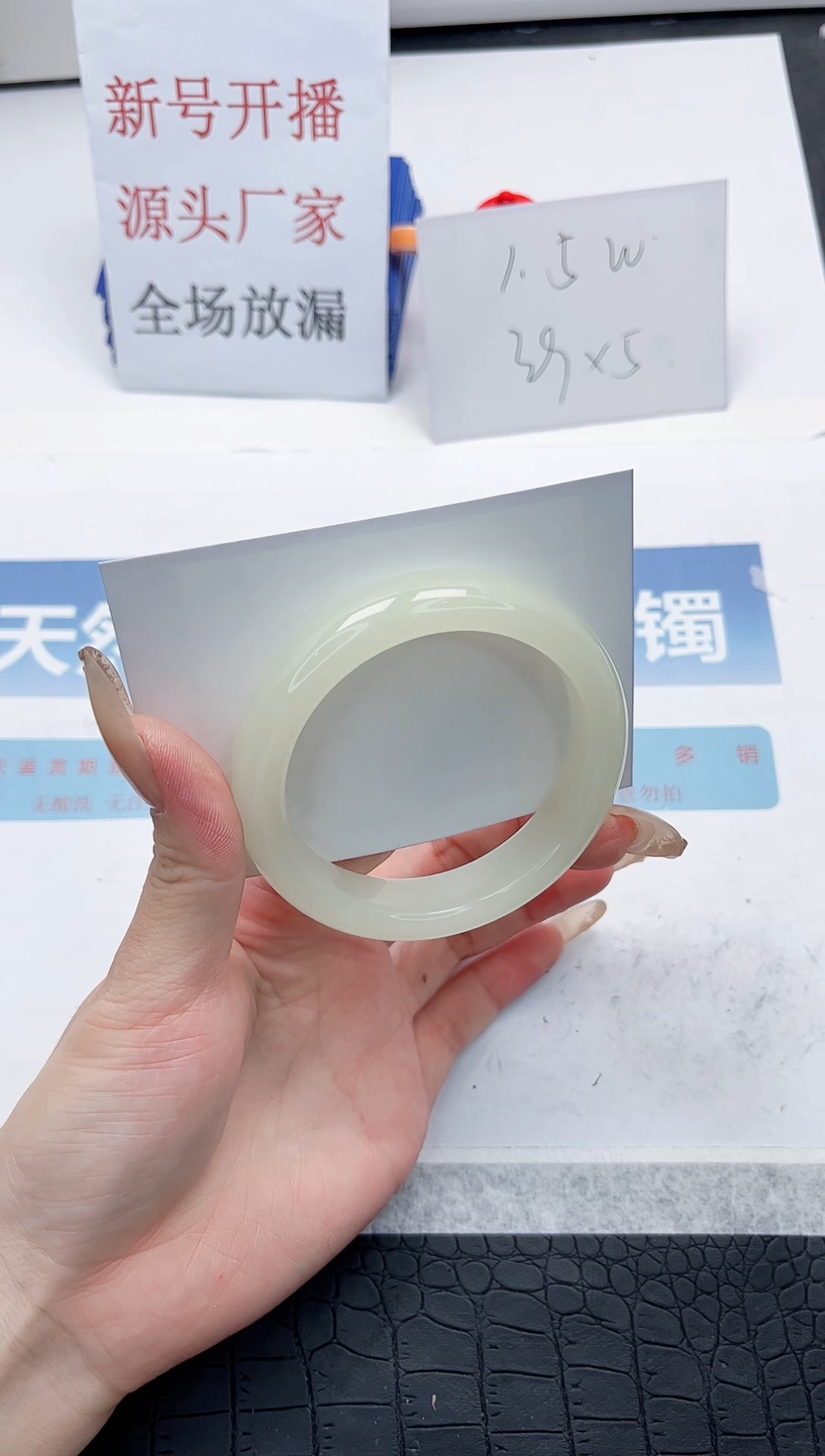 【闪购商品】石英质玉手镯未镶嵌Q248-55.3