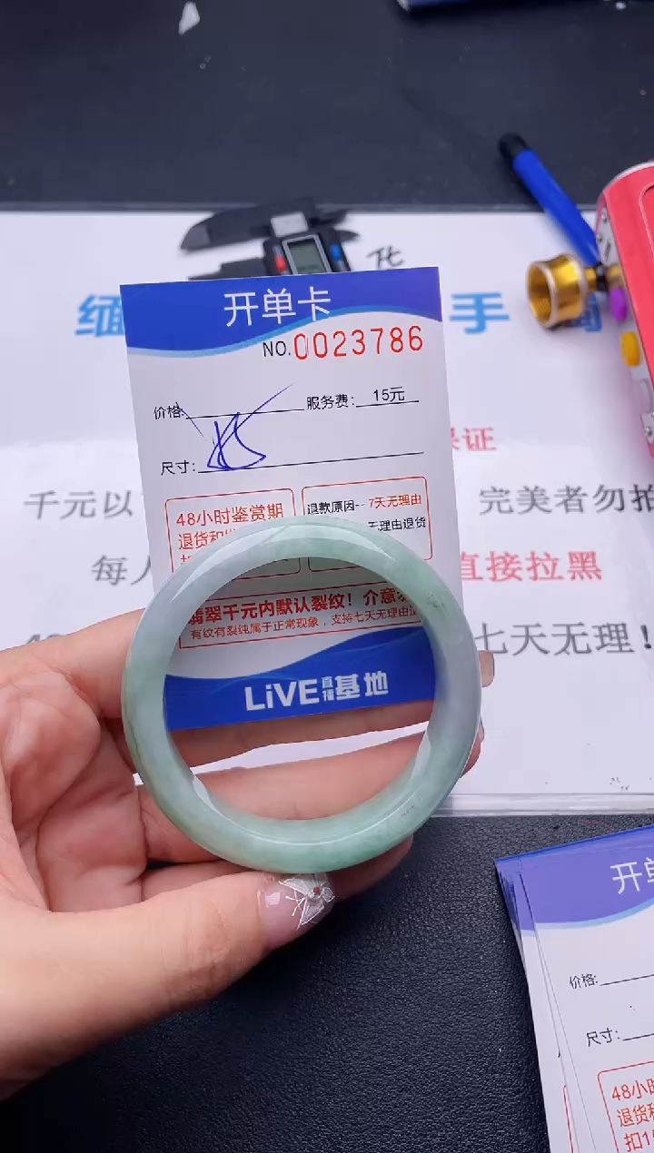 翡翠手镯未镶嵌86拍哪个图片就是发哪个