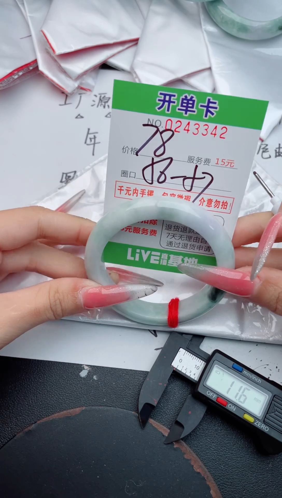 未镶嵌手镯翡翠42天然翡翠A货