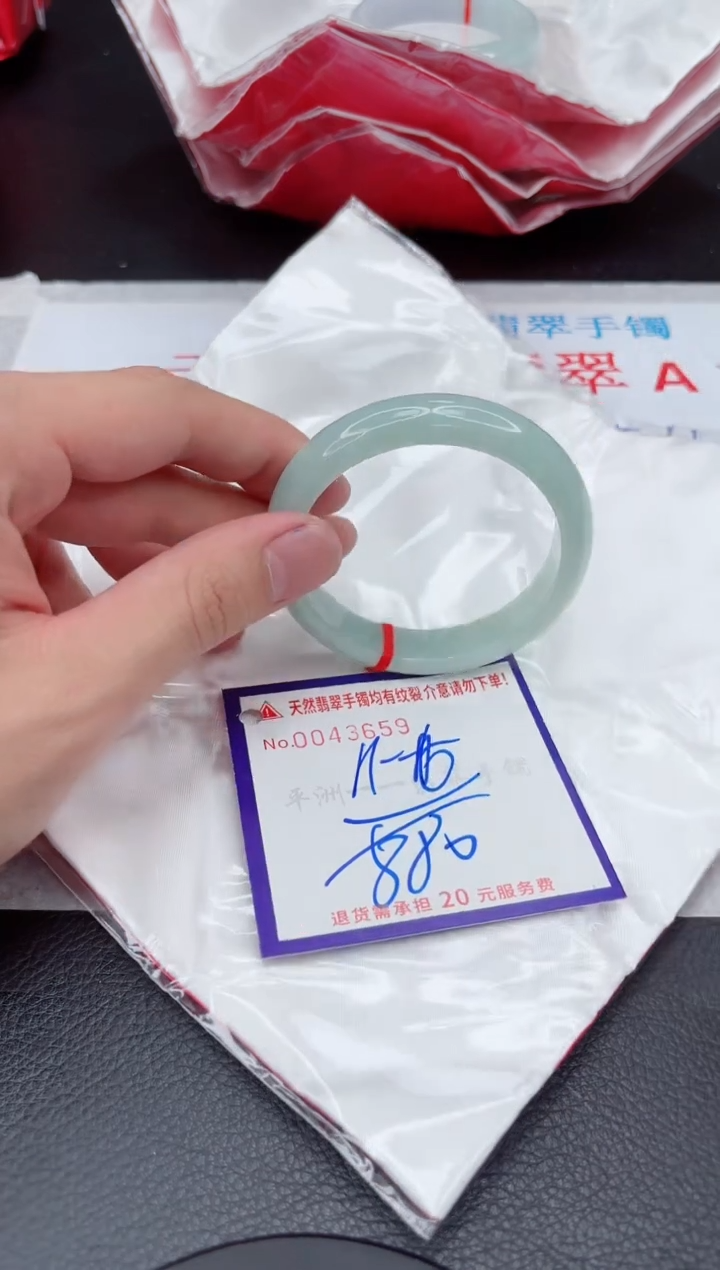【闪购商品】翡翠手镯未镶嵌11111111111