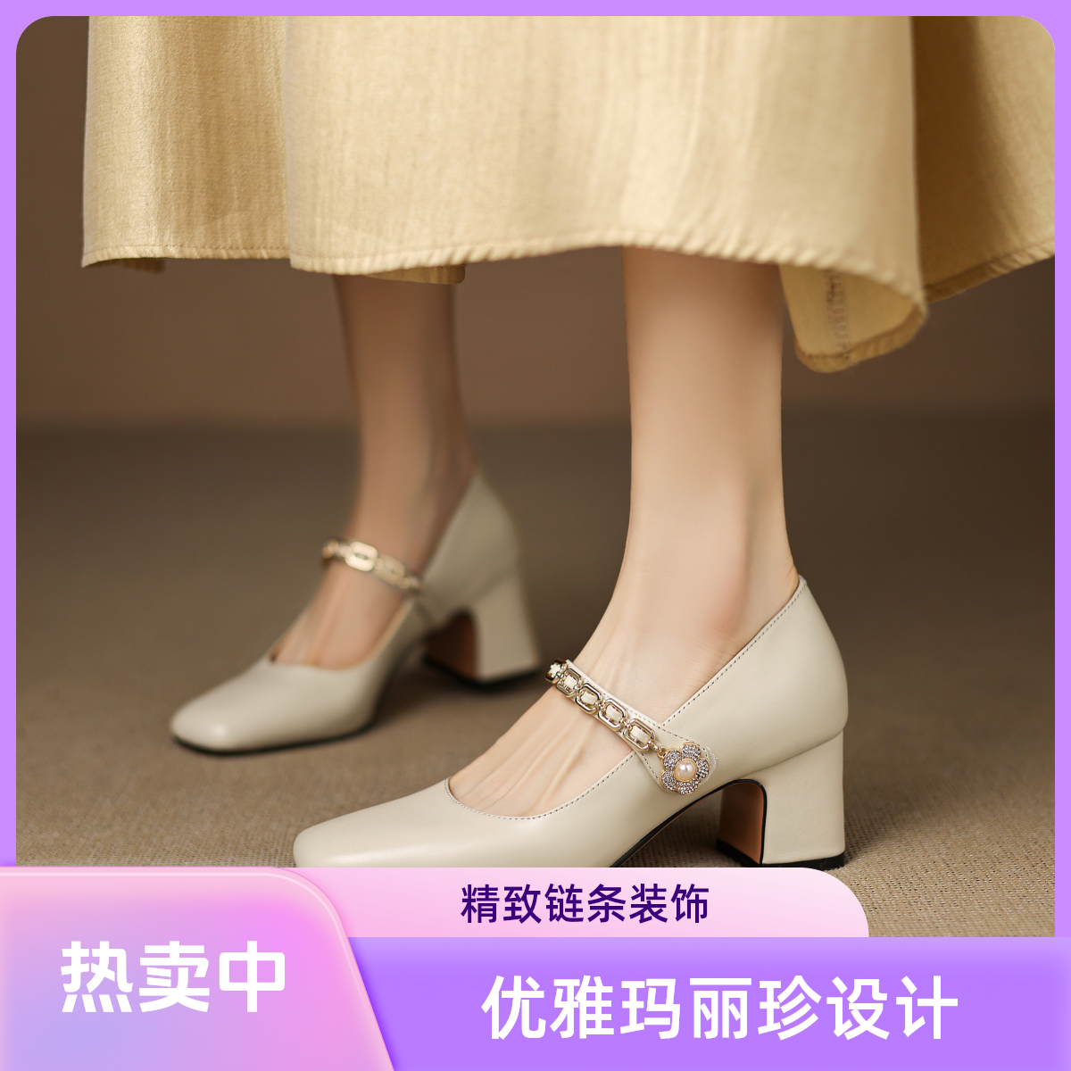 秋季时尚玛丽珍粗跟真皮鞋子女士爆款杏色黑色浅口软单鞋百搭2510