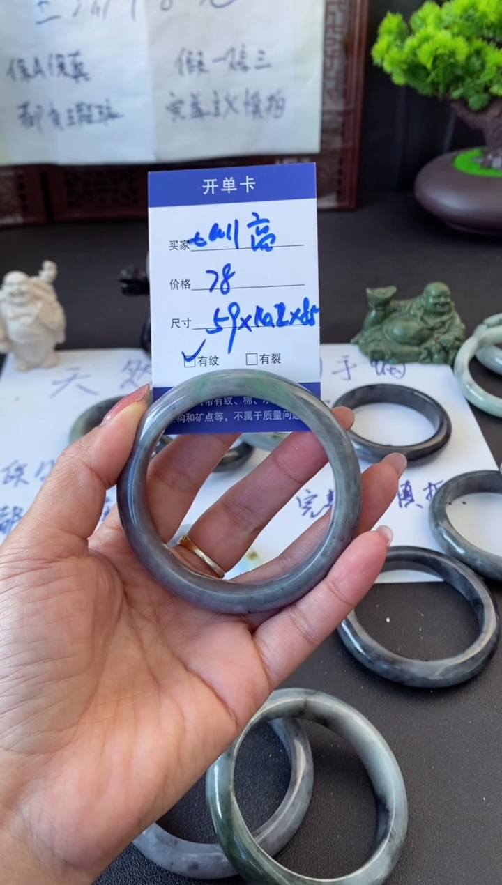 未镶嵌手镯翡翠t***高翡翠手镯#19