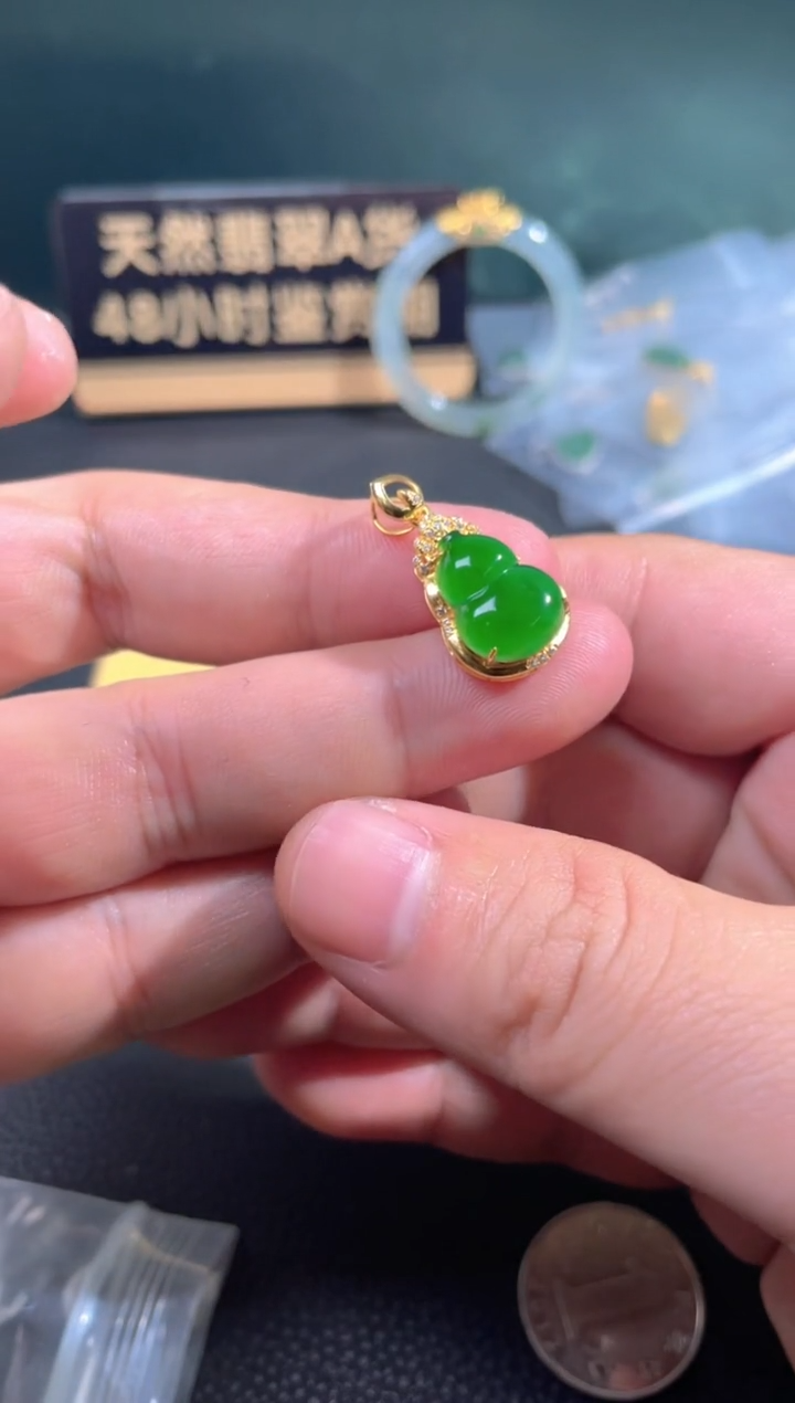 【闪购商品】翡翠颈饰18K金镶嵌翡翠