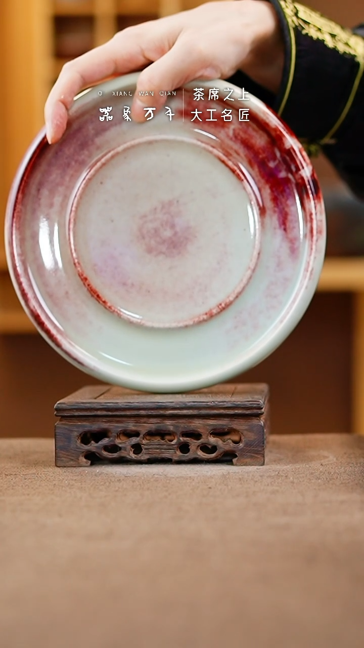 【闪购商品】瓷片钧瓷手作美器 叶A469