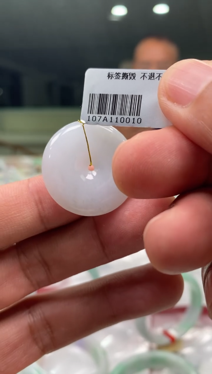 颈饰未镶嵌翡翠三哥专属链接圈编码0010 多样性发其一