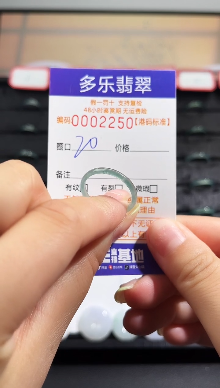 翡翠戒圈未镶嵌天然A货翡翠戒圈