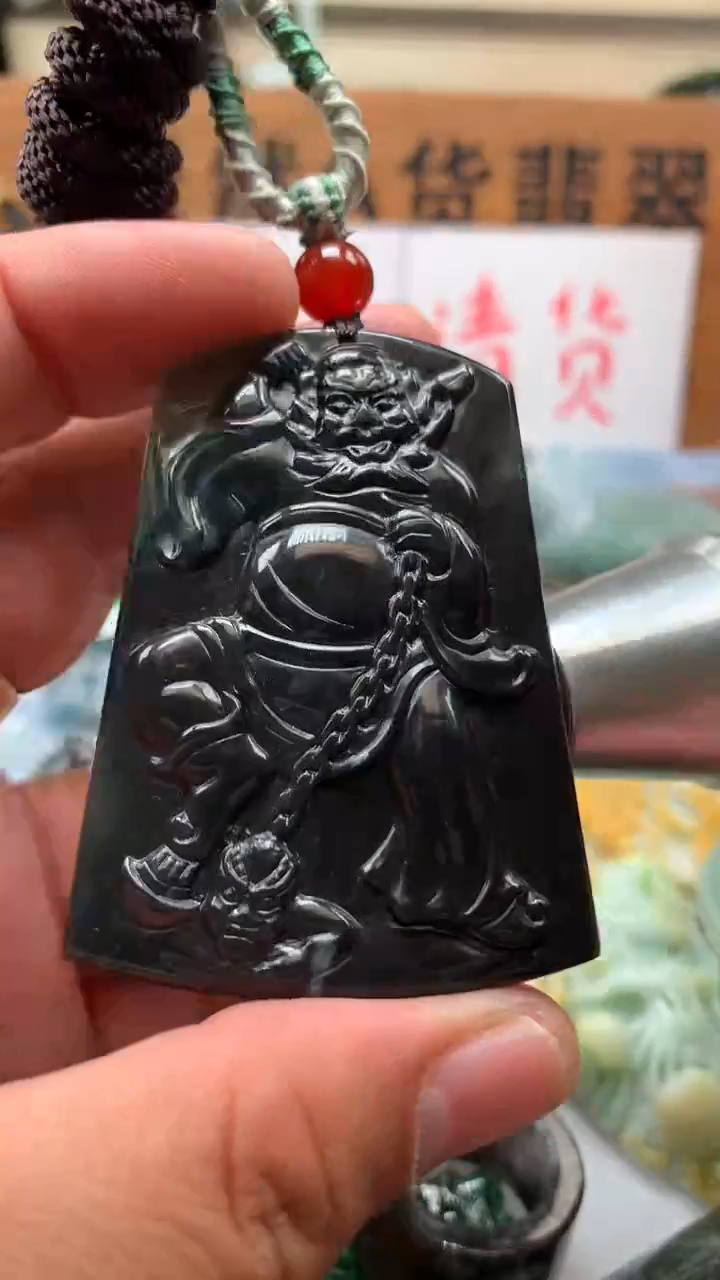 【闪购商品】翡翠颈饰未镶嵌保真天然A货翡翠