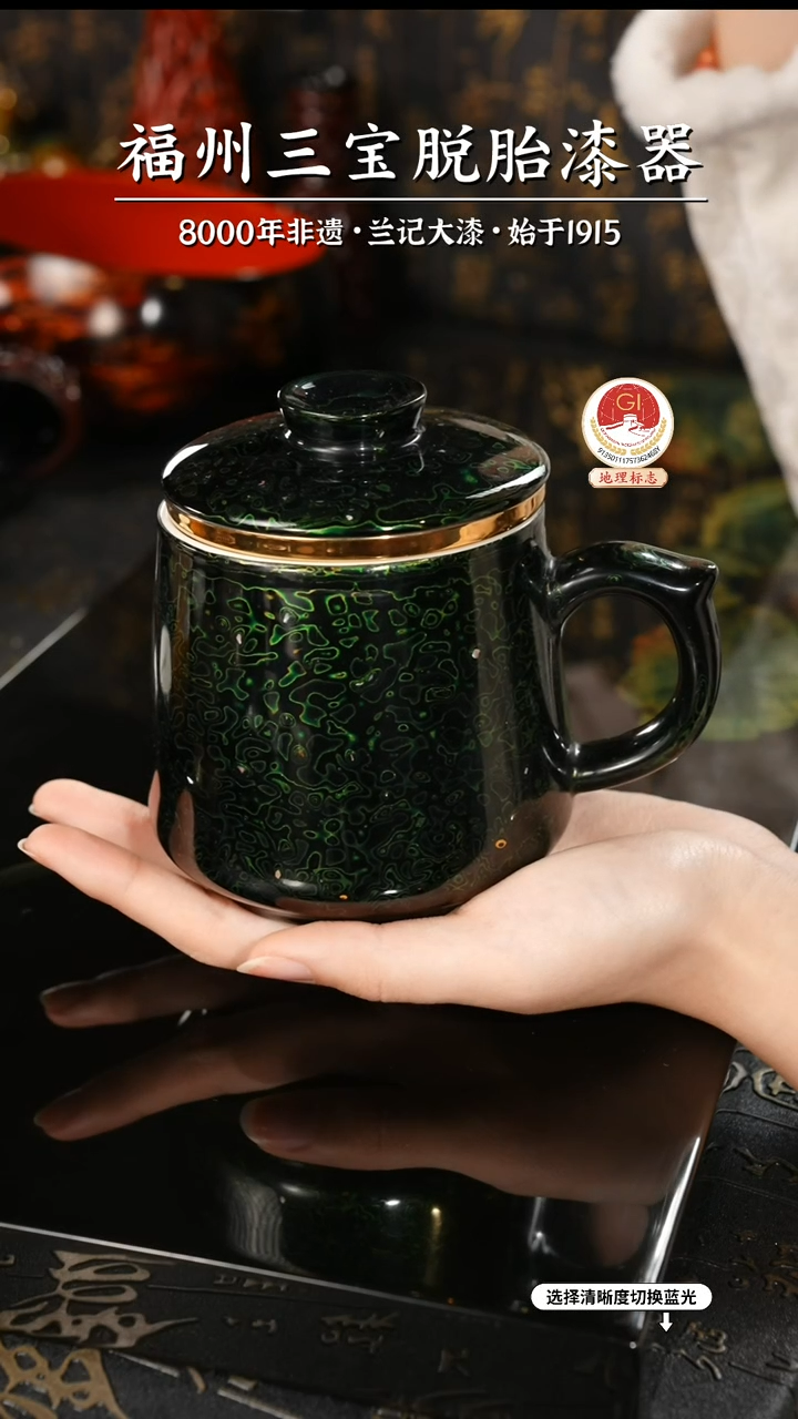 【闪购商品】大漆漆器 极光绿马克杯