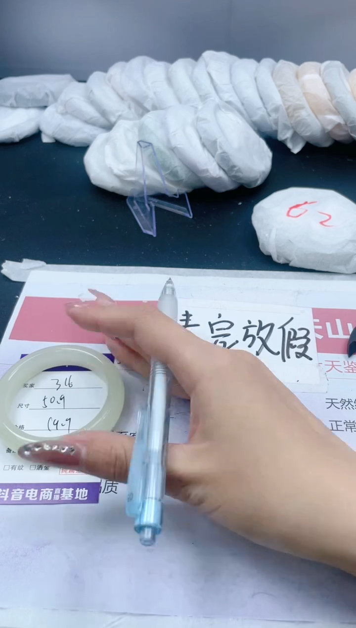 【闪购商品】石英质玉手镯未镶嵌316/50.9