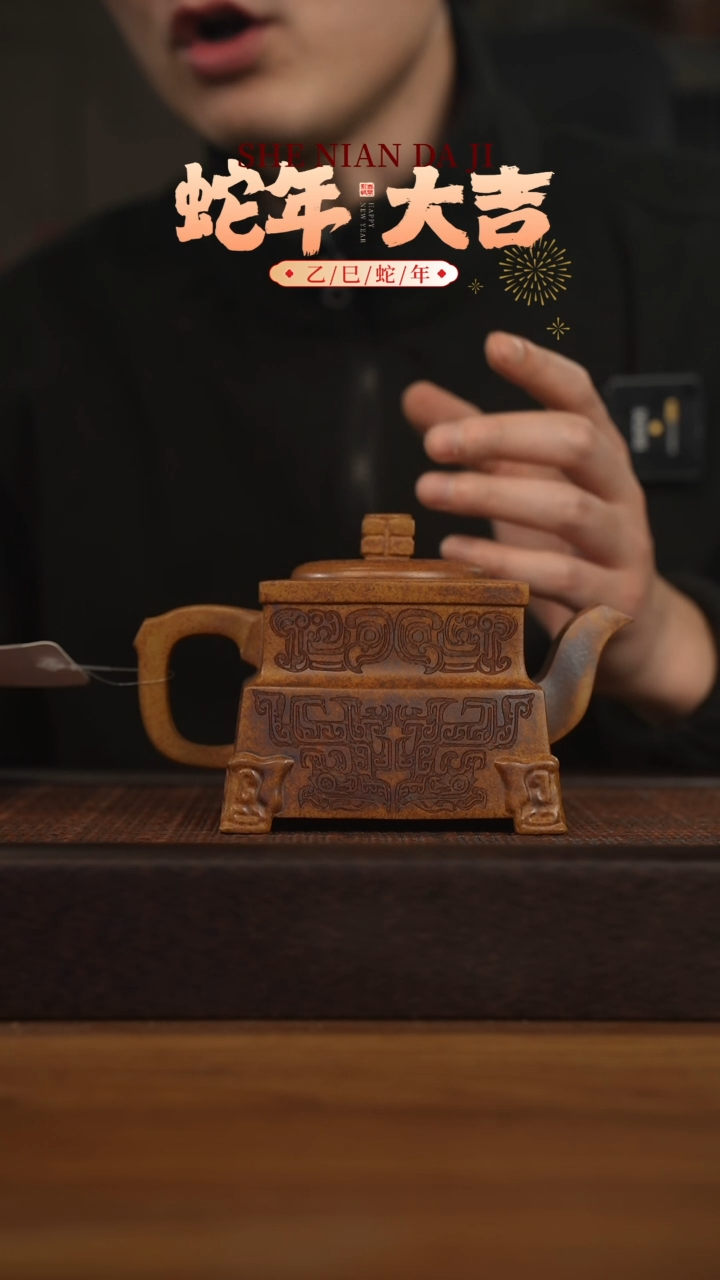 【闪购商品】紫砂茶壶宜兴原矿 紫砂手工紫砂壶容量480cc