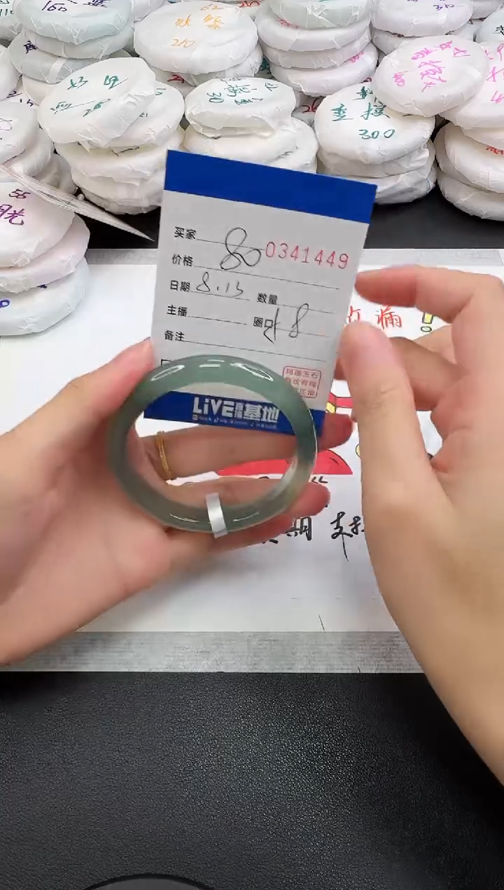 玛瑙/玉髓手镯未镶嵌1449