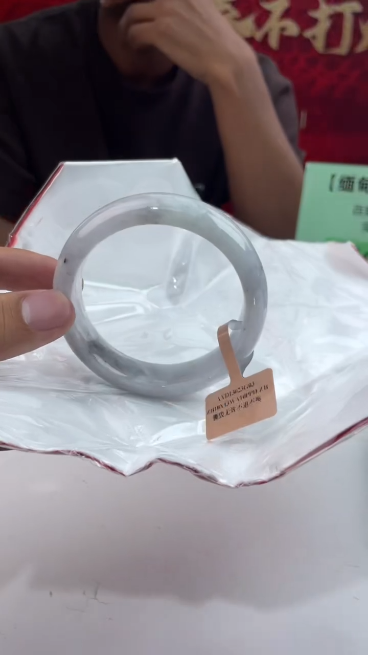 【闪购商品】翡翠手镯未镶嵌33翡翠手镯（微瑕）