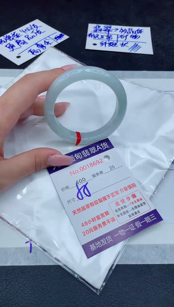 【闪购商品】翡翠手镯未镶嵌11111111111