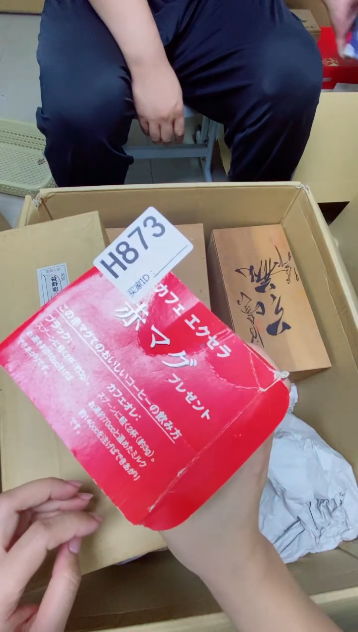 瓷片用****6H873认微瑕，谨慎参拍