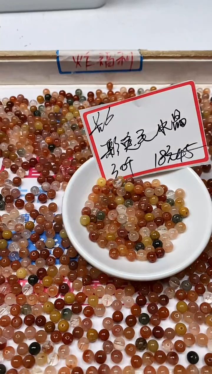 【闪购商品】水晶散珠未镶嵌B1140彩兔毛水晶6mm 30颗18元