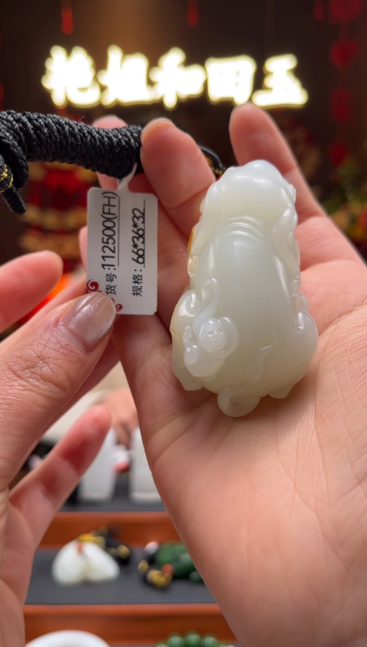 【闪购商品】和田玉吊坠未镶嵌FH