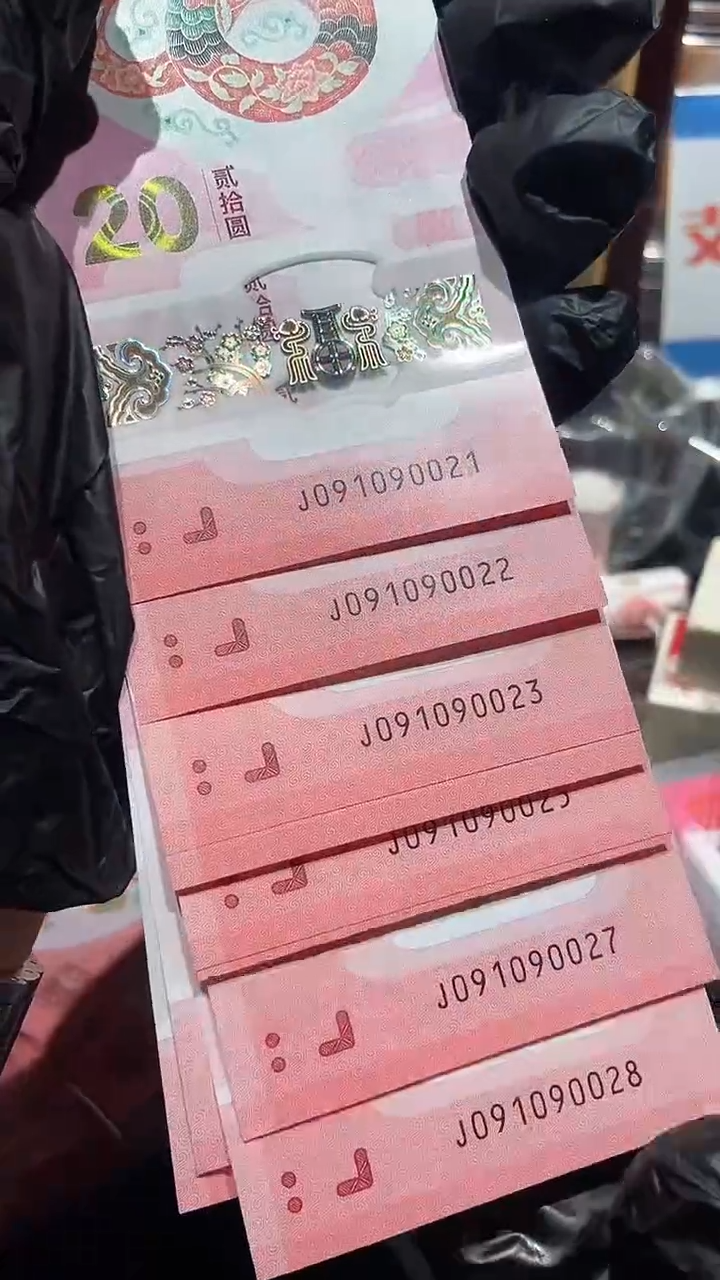【闪购商品】朦胧号标十···········