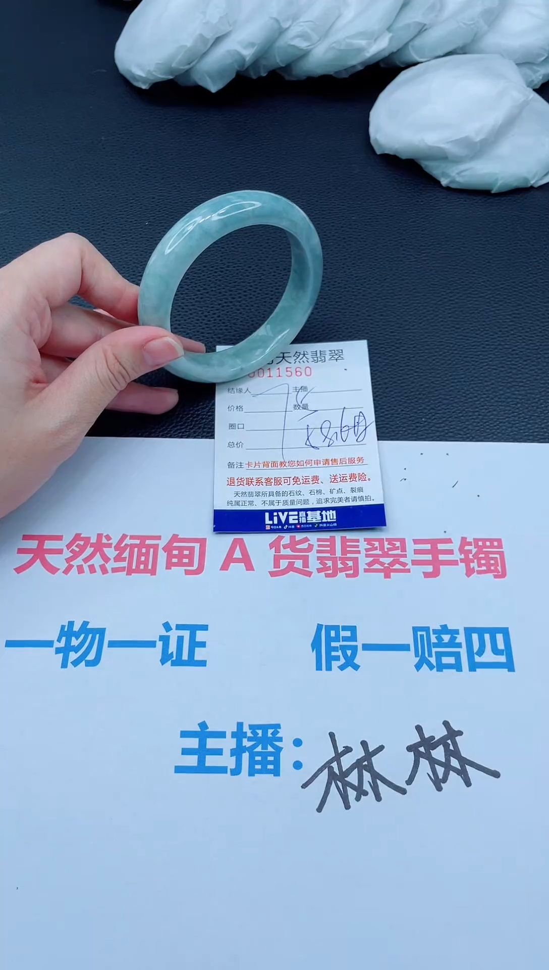 未镶嵌手镯翡翠天然翡翠手镯