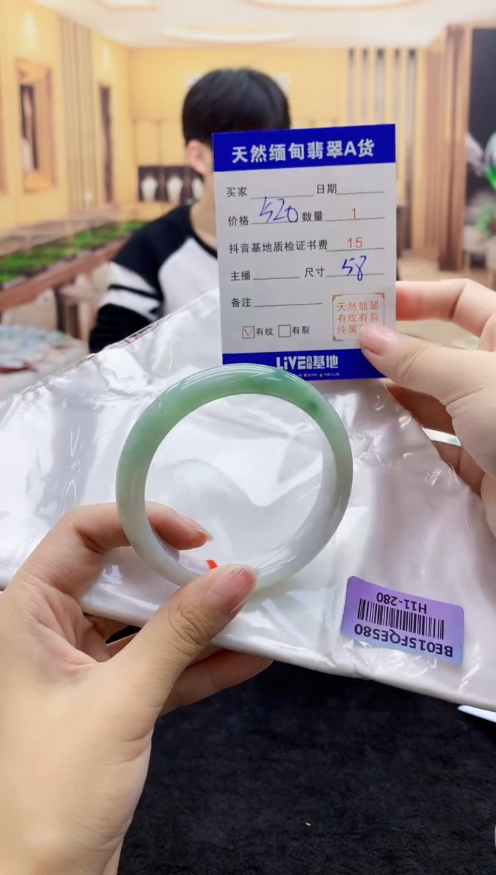 【闪购商品】翡翠手镯未镶嵌   H11-280