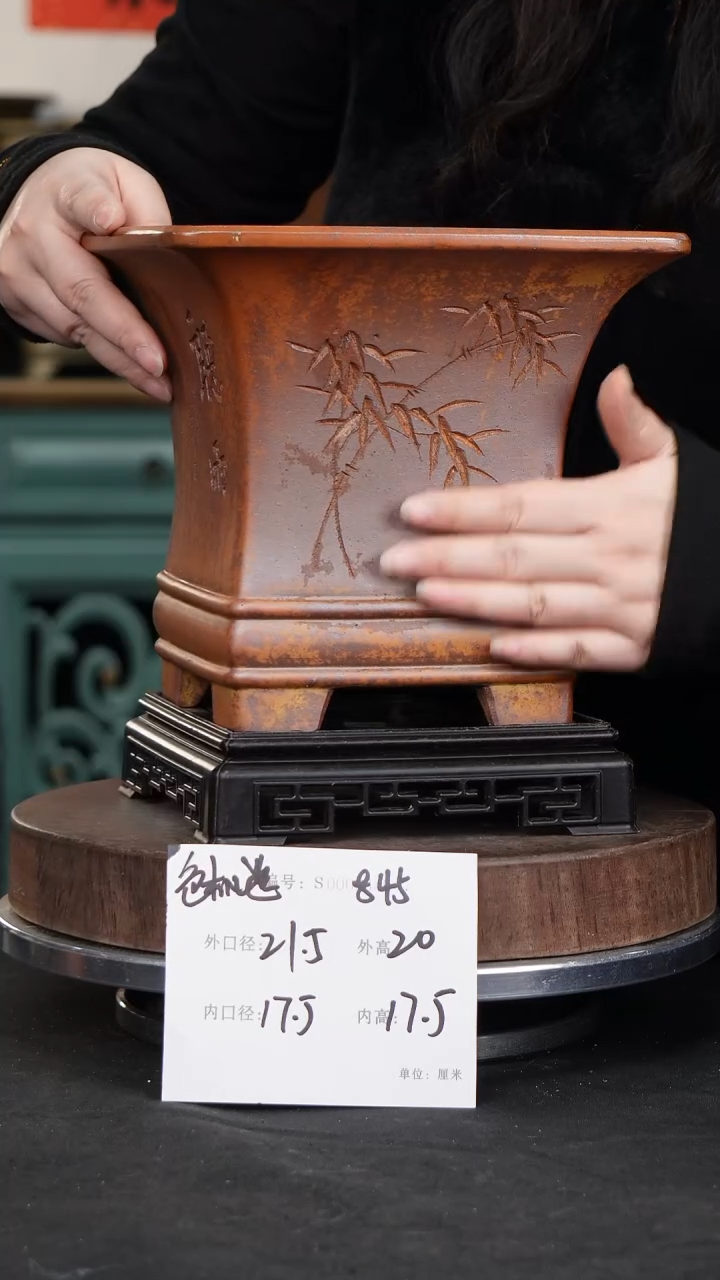 【闪购商品】紫砂花盆紫砂花盆845+S