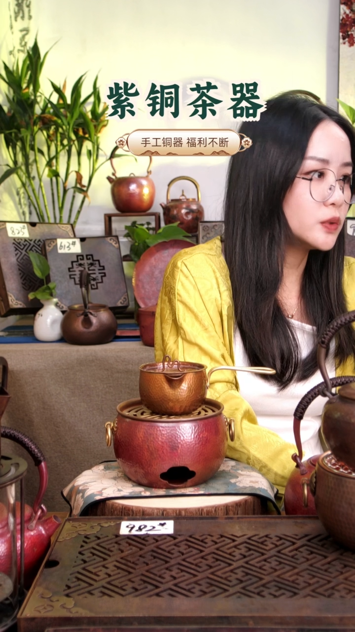 林****6250毫升紫铜带盖分茶器黄铜把手