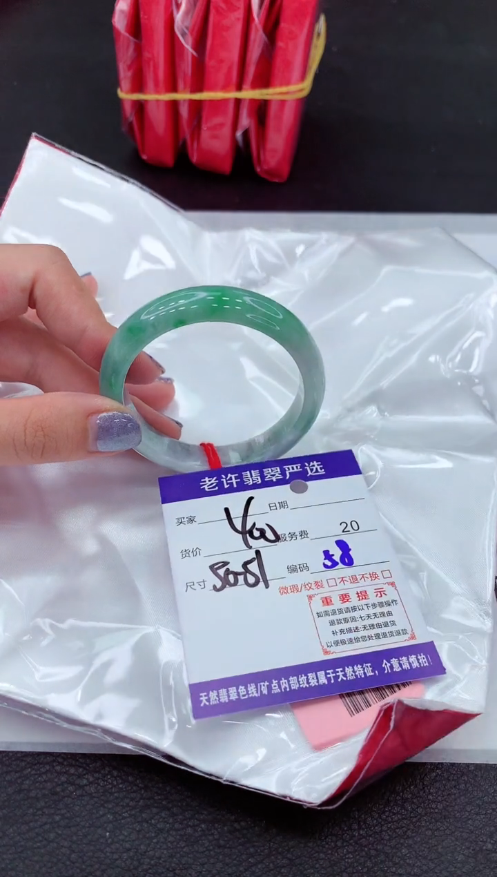 【闪购商品】翡翠手镯未镶嵌111111111111